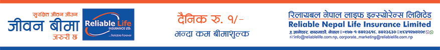 Advertisement
