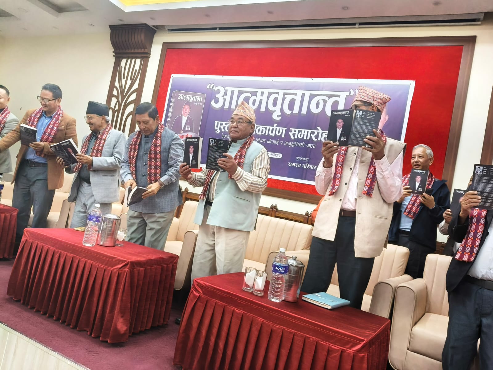 प्रेमकुमार राईको ‘आत्मवृत्तान्त’ : अभाव, सङ्घर्ष, राजनीति र सामाजिक जिम्मेवारीको कथा